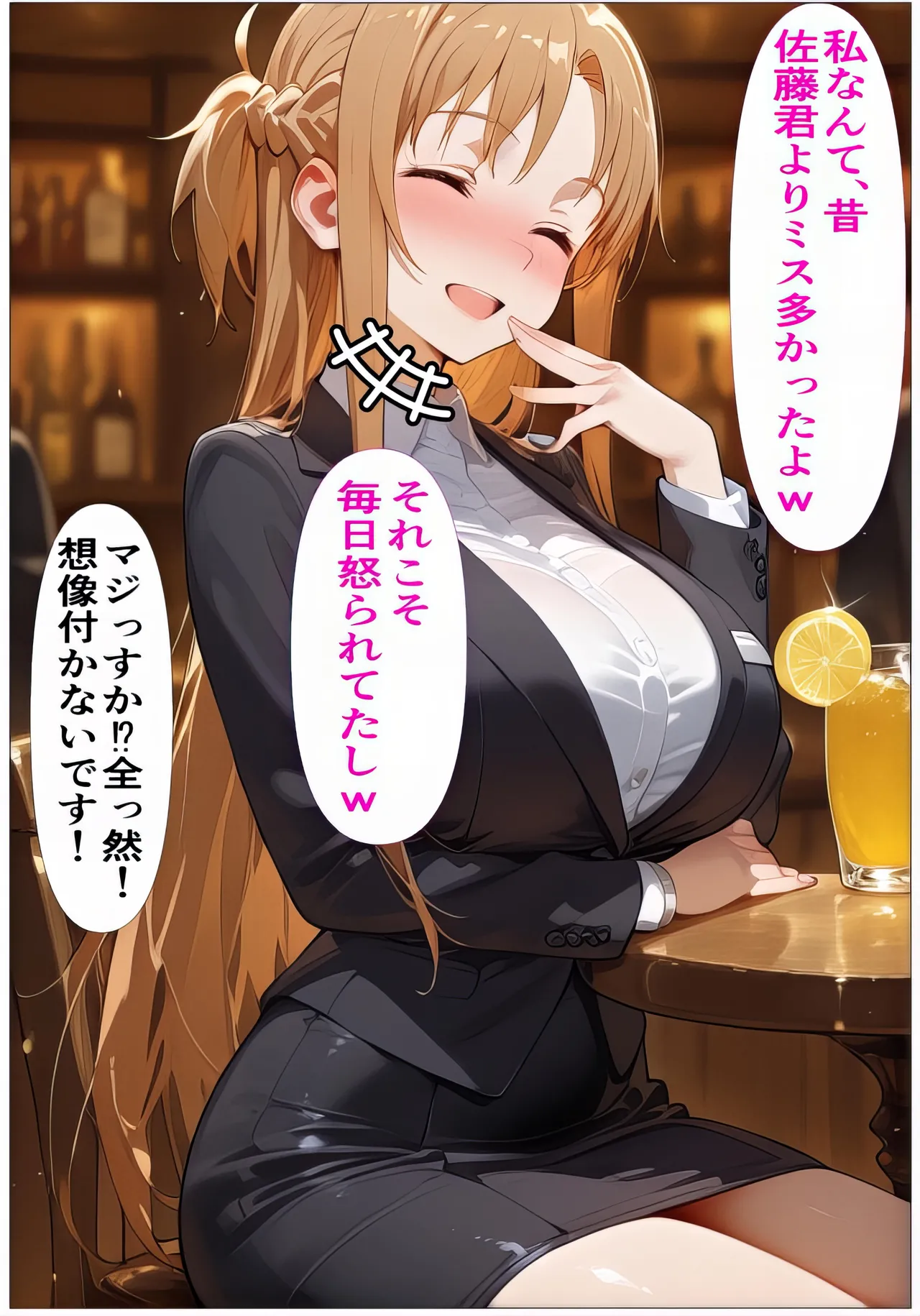 Manga Page 20