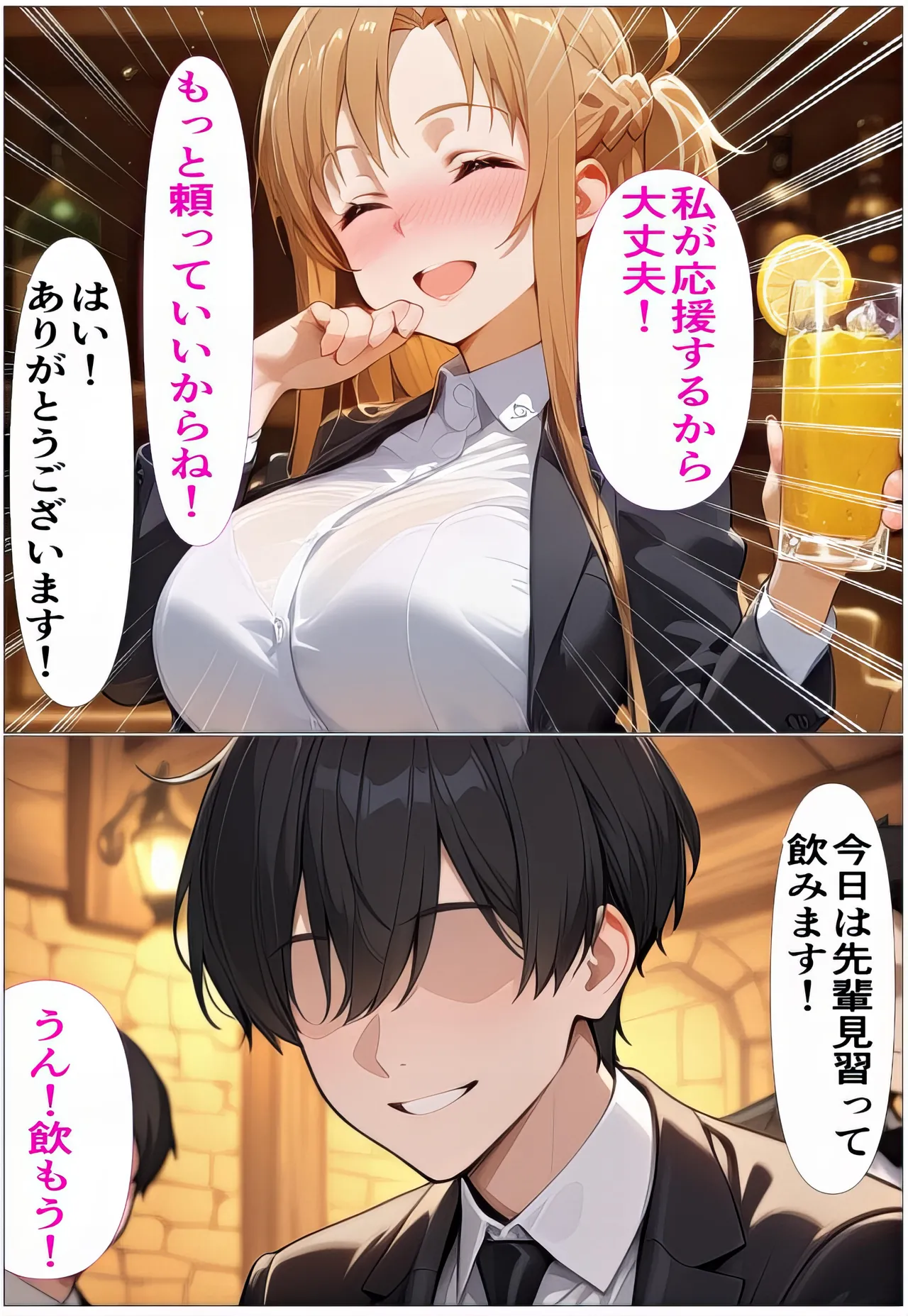 Manga Page 22