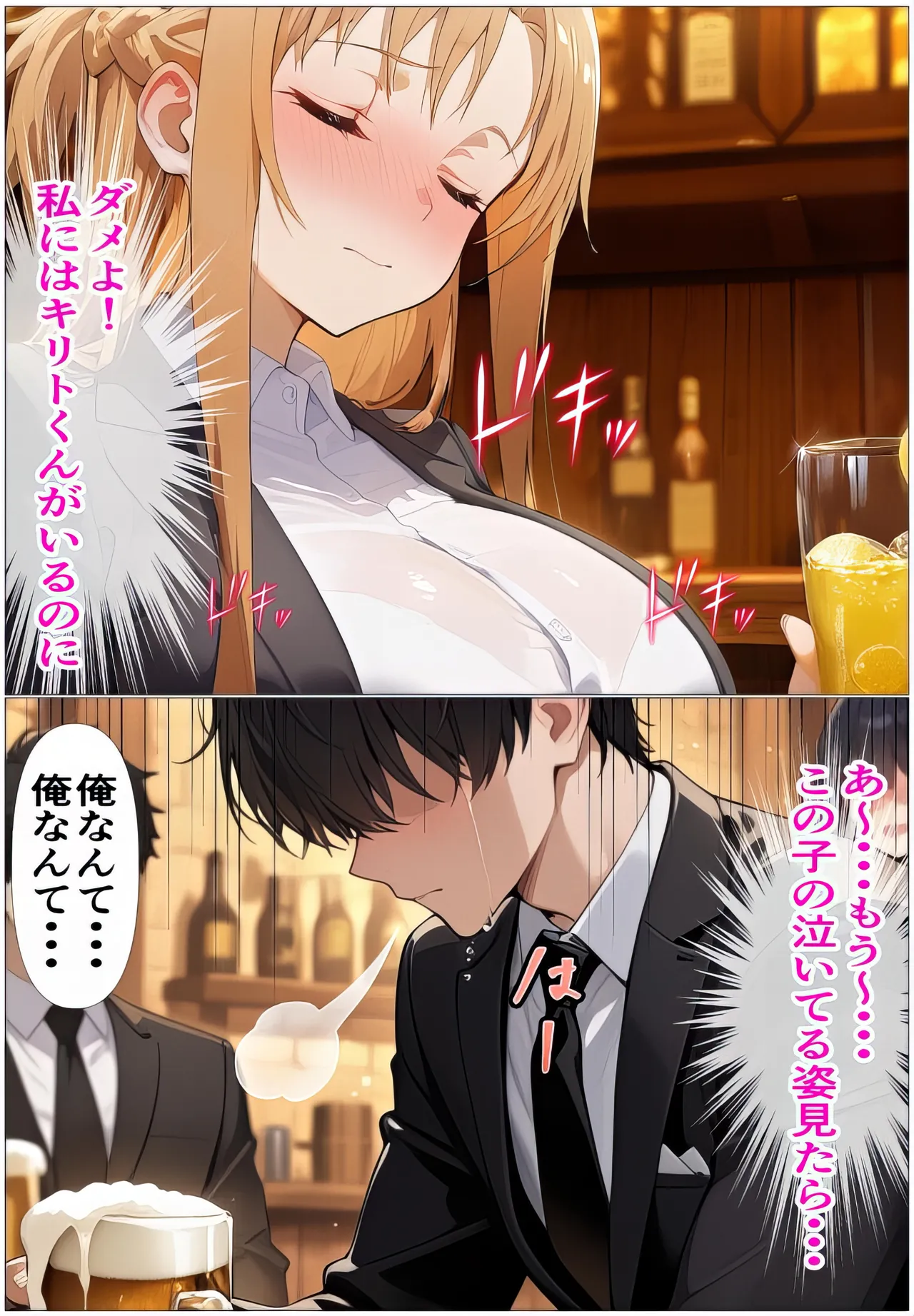 Manga Page 26