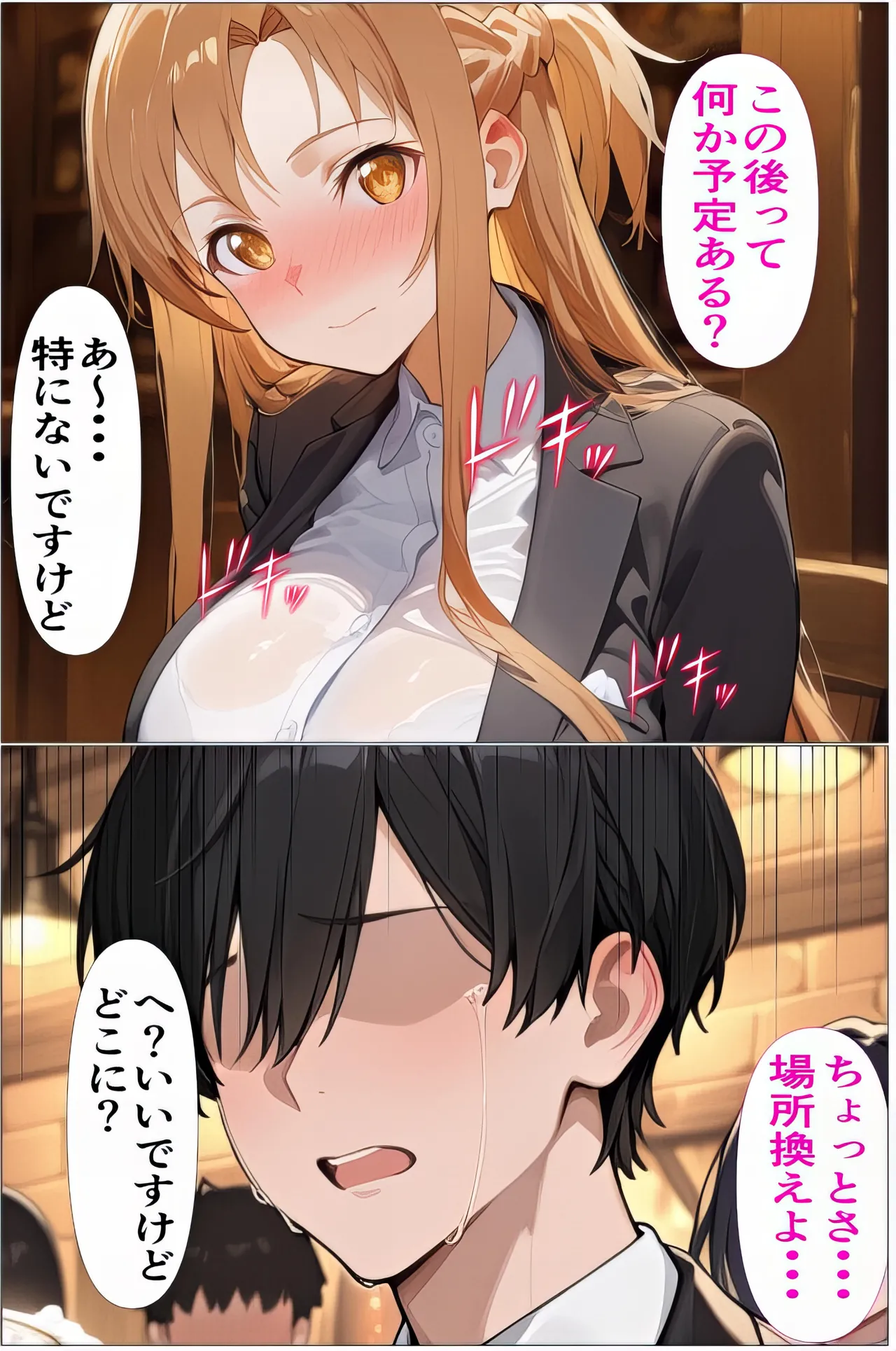 Manga Page 28