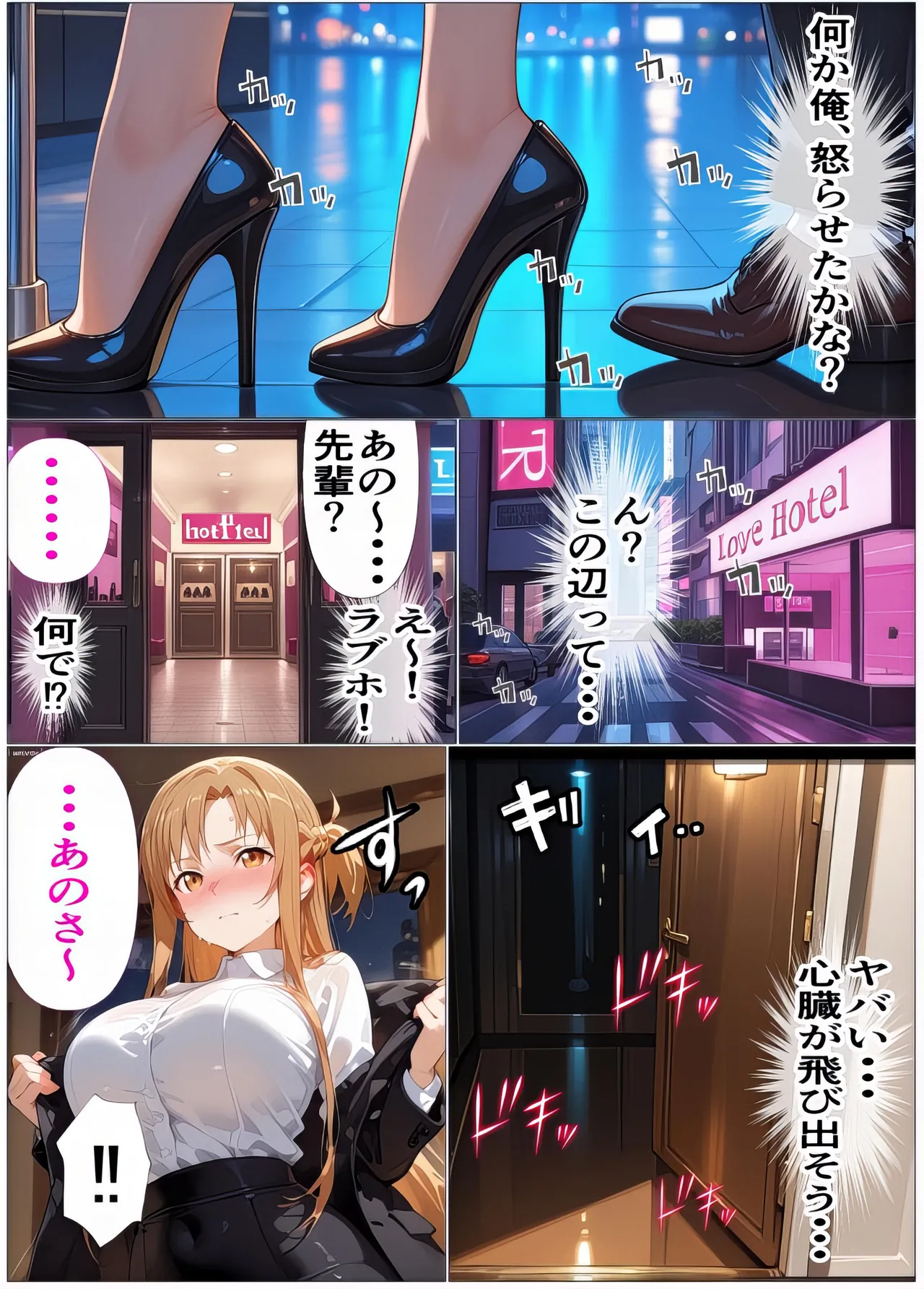 Manga Page 30