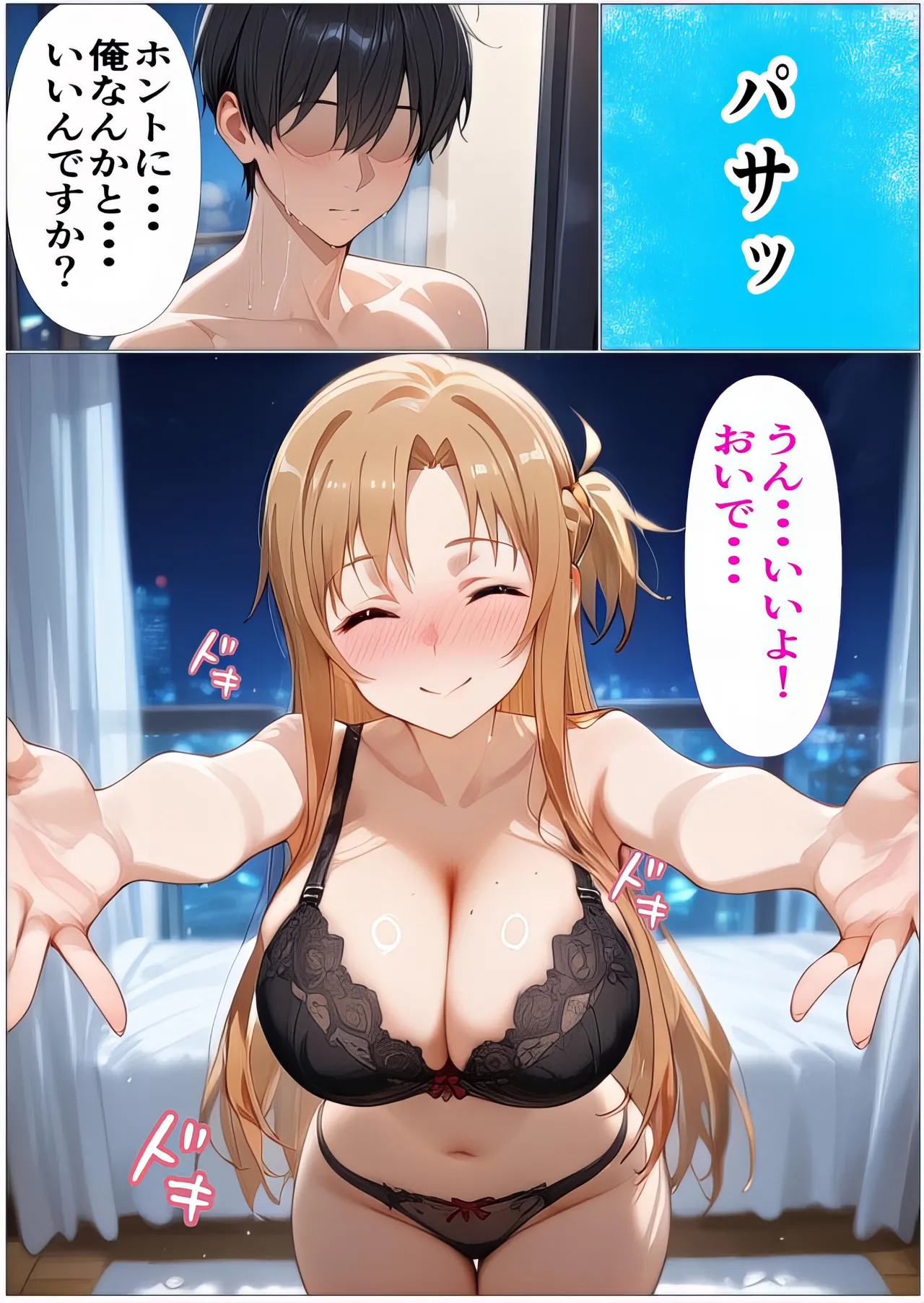 Manga Page 35