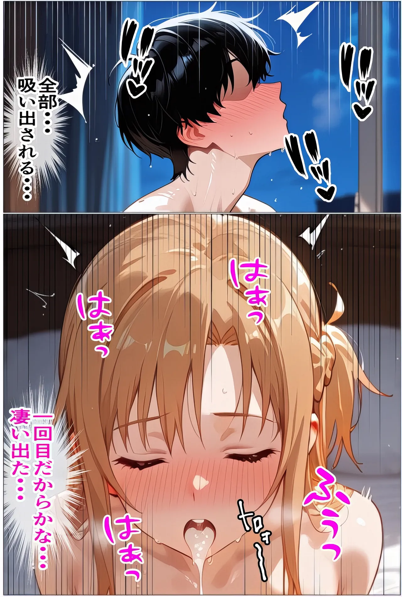 Manga Page 70