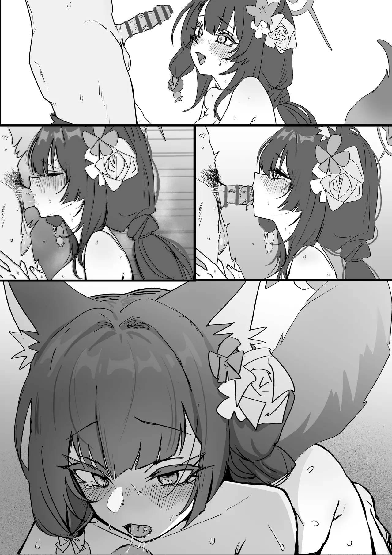 Manga Page 7