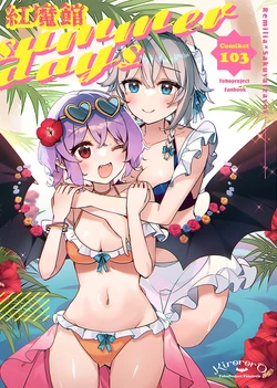 Gallery Cover
