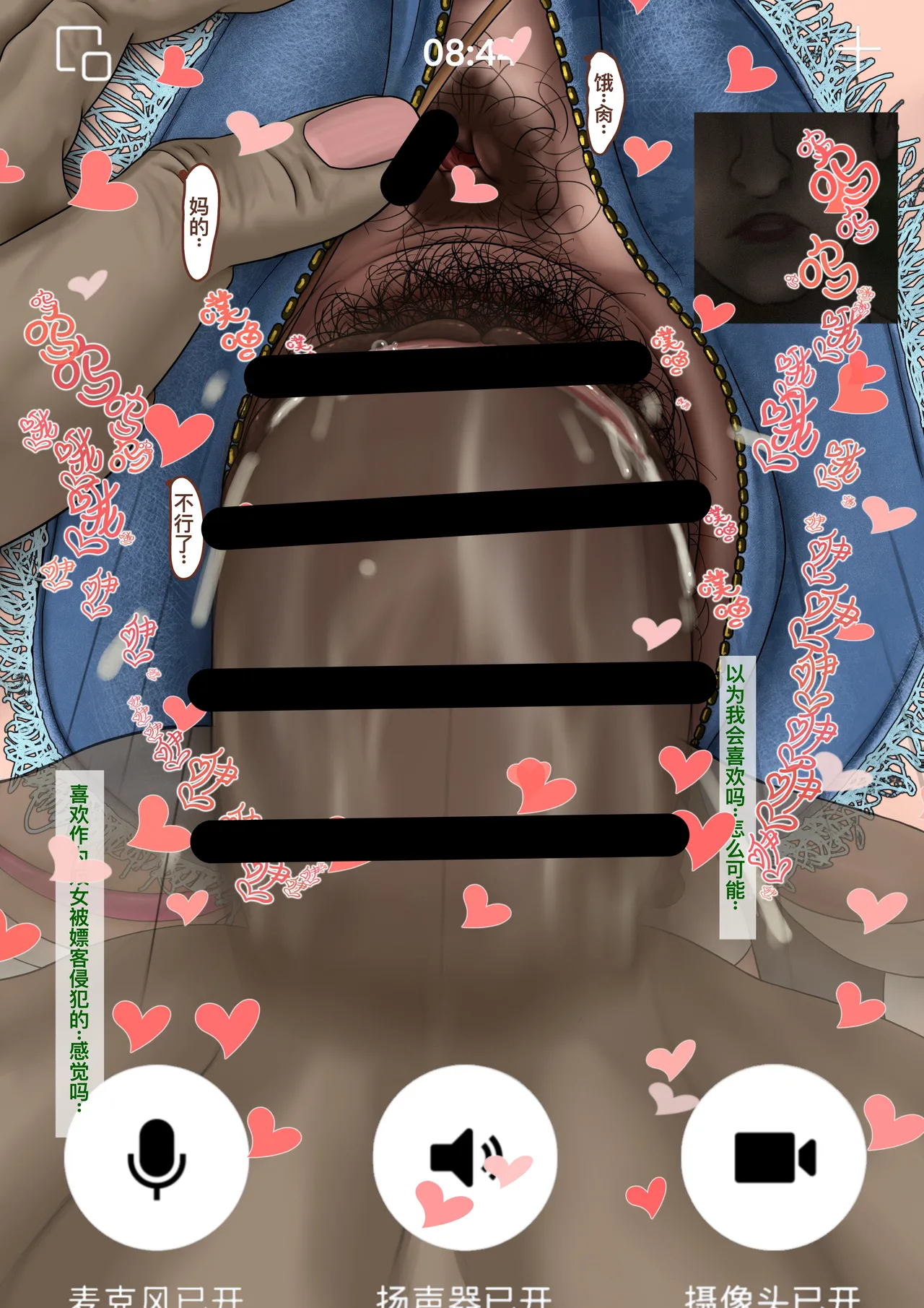Manga Page 30