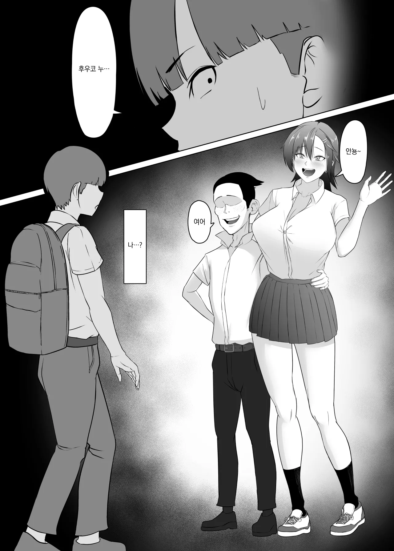 Manga Page 48
