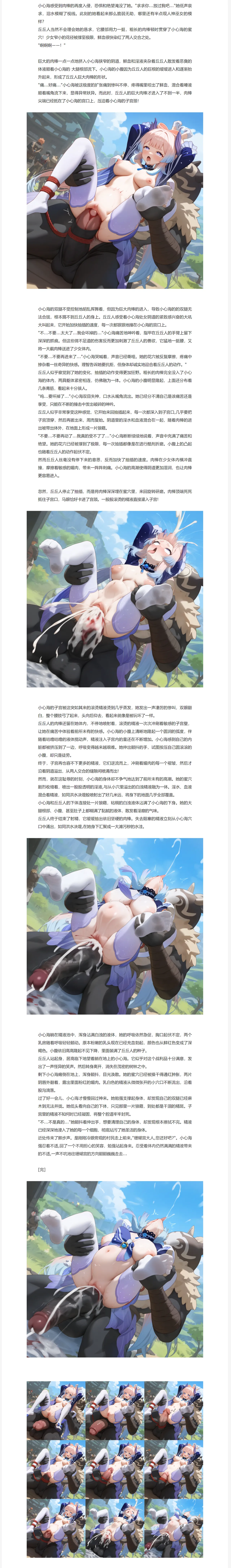 Manga Page 194