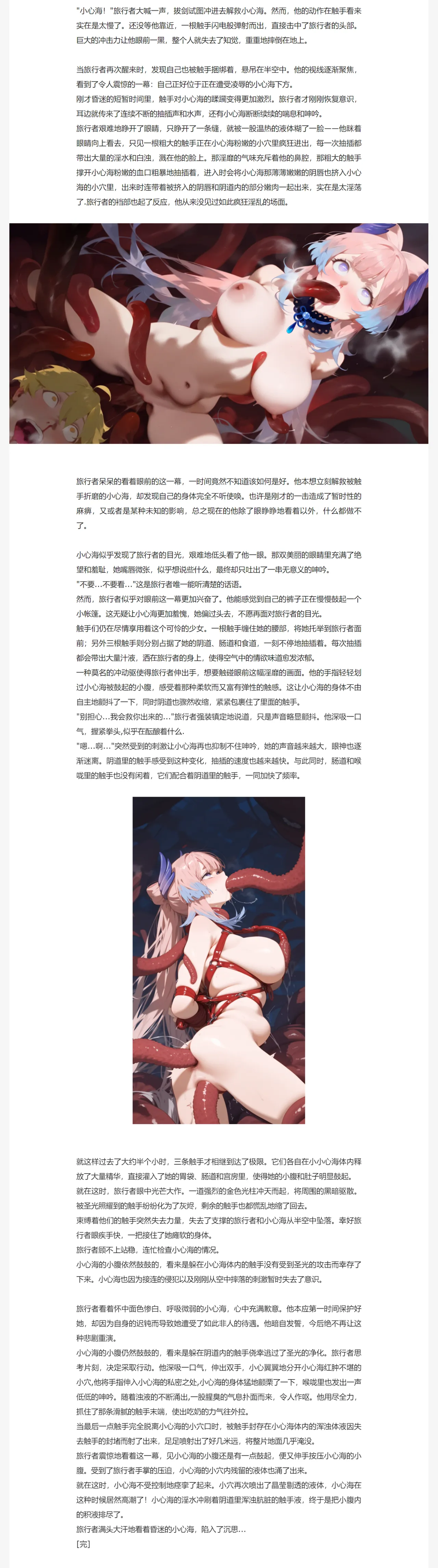 Manga Page 275