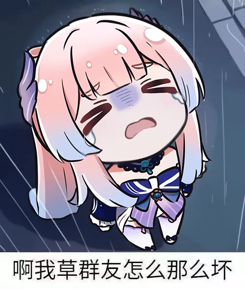 Manga Page 864