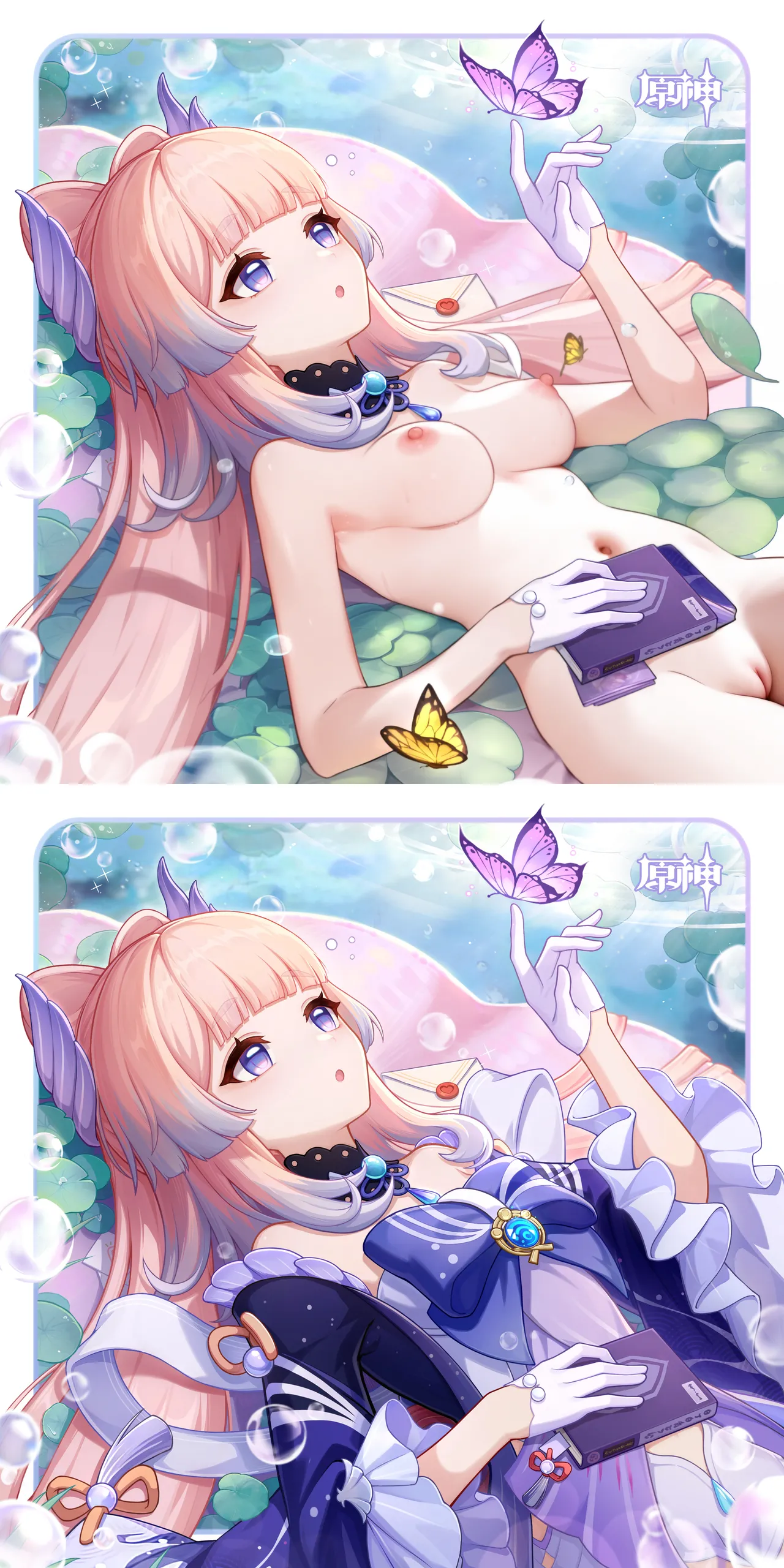 Manga Page 884