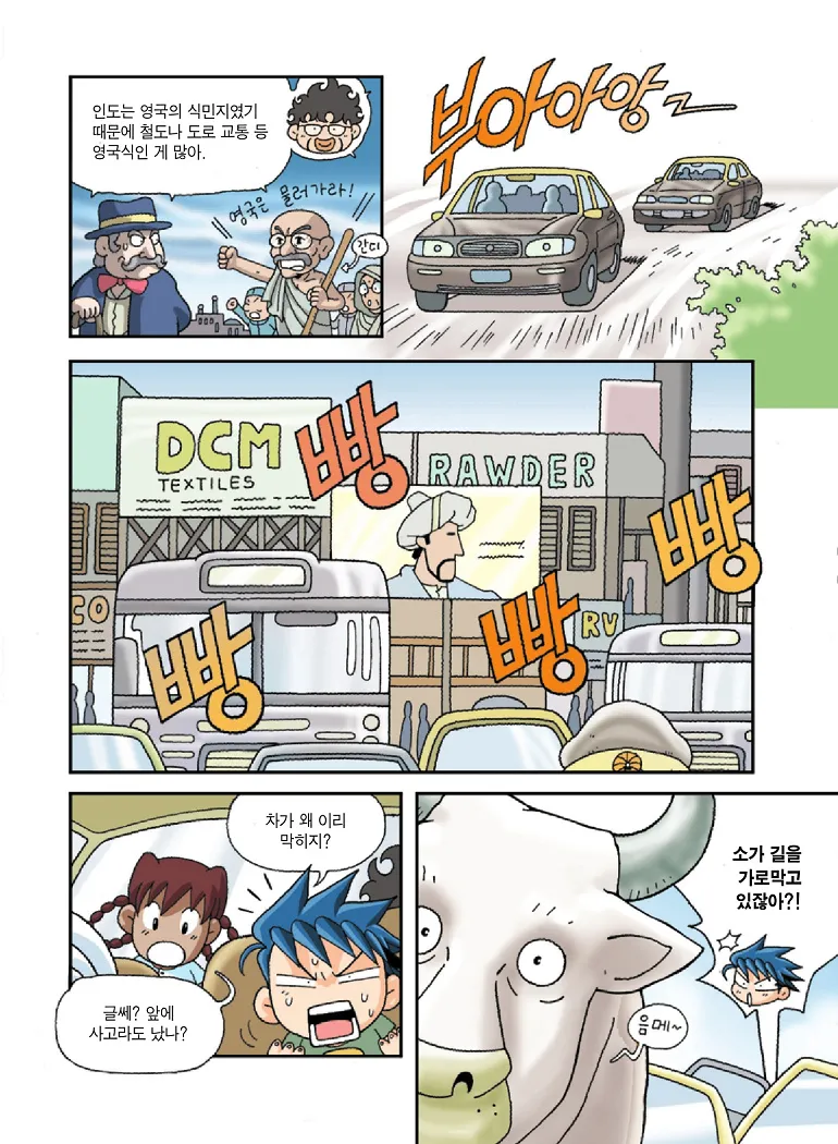 Manga Page 34