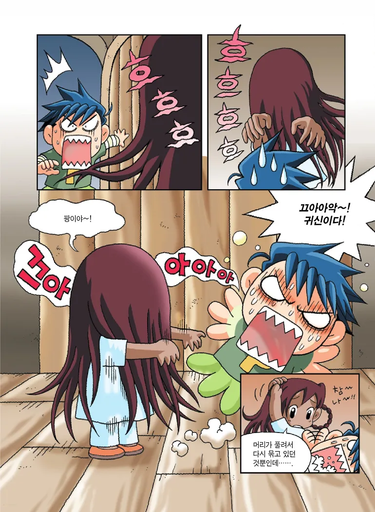 Manga Page 115