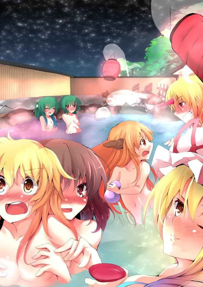 Manga Page 66