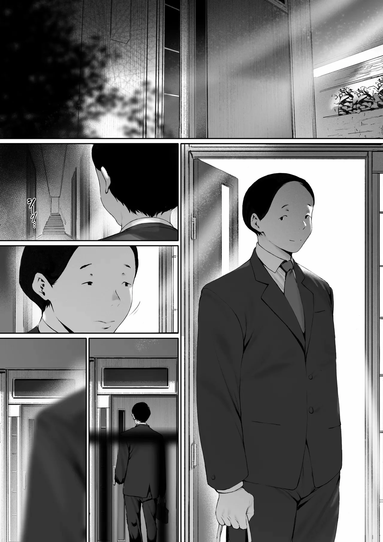 Manga Page 4