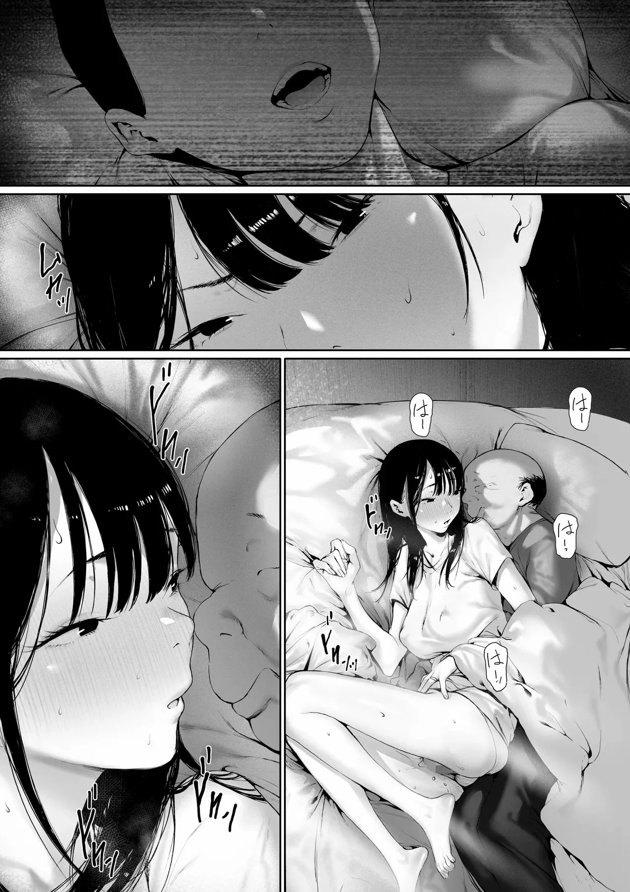Manga Page 15