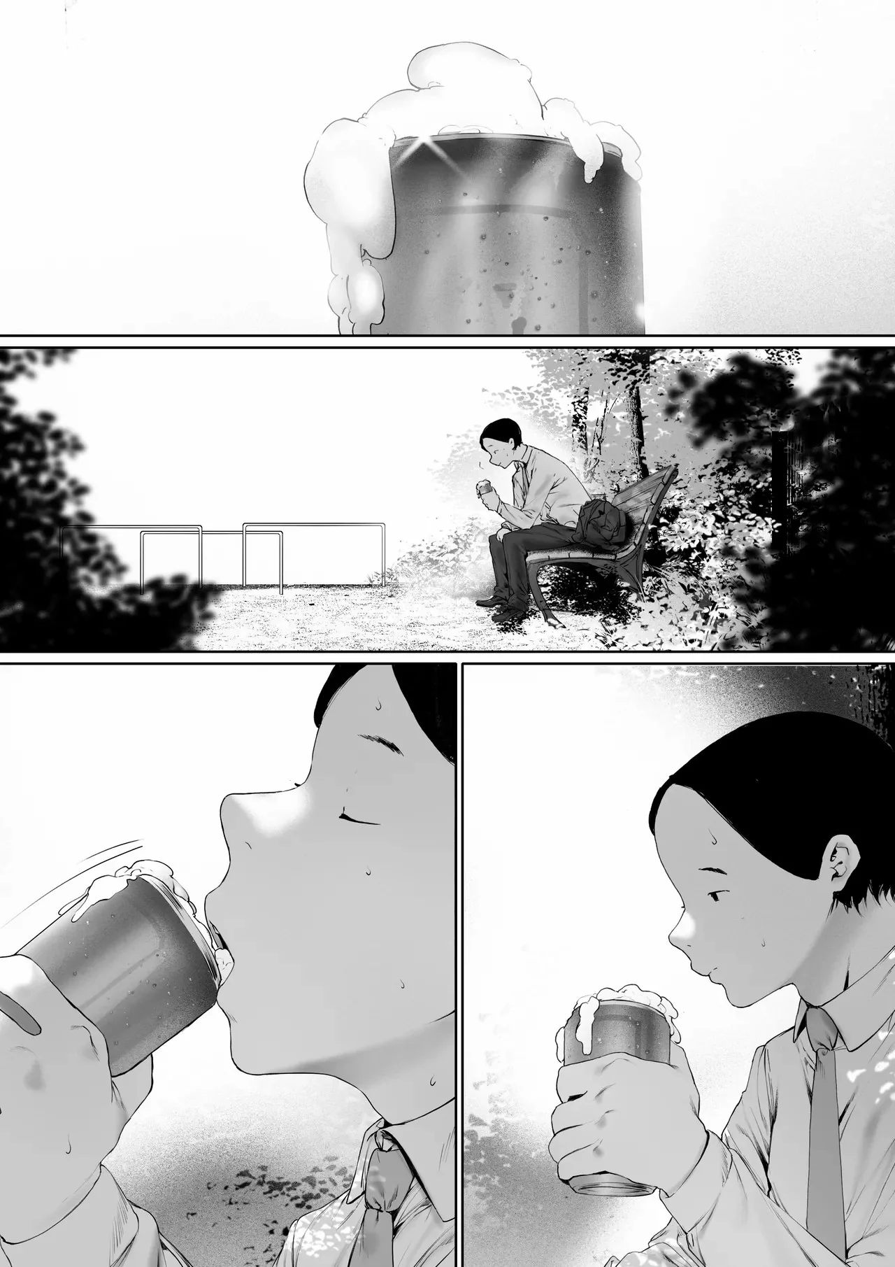Manga Page 33