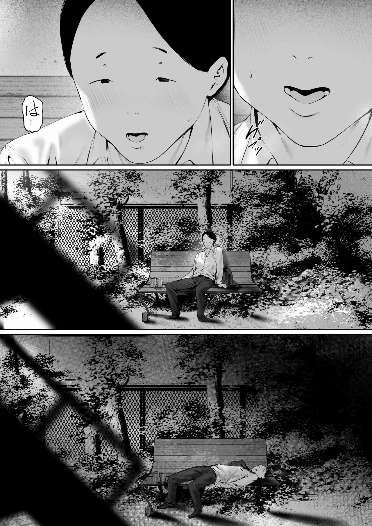 Manga Page 35
