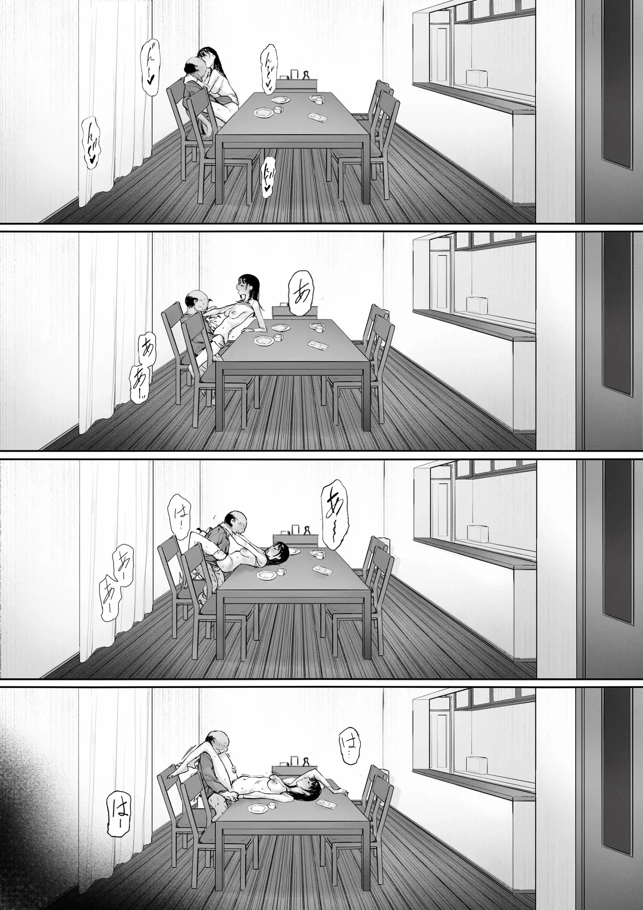 Manga Page 42