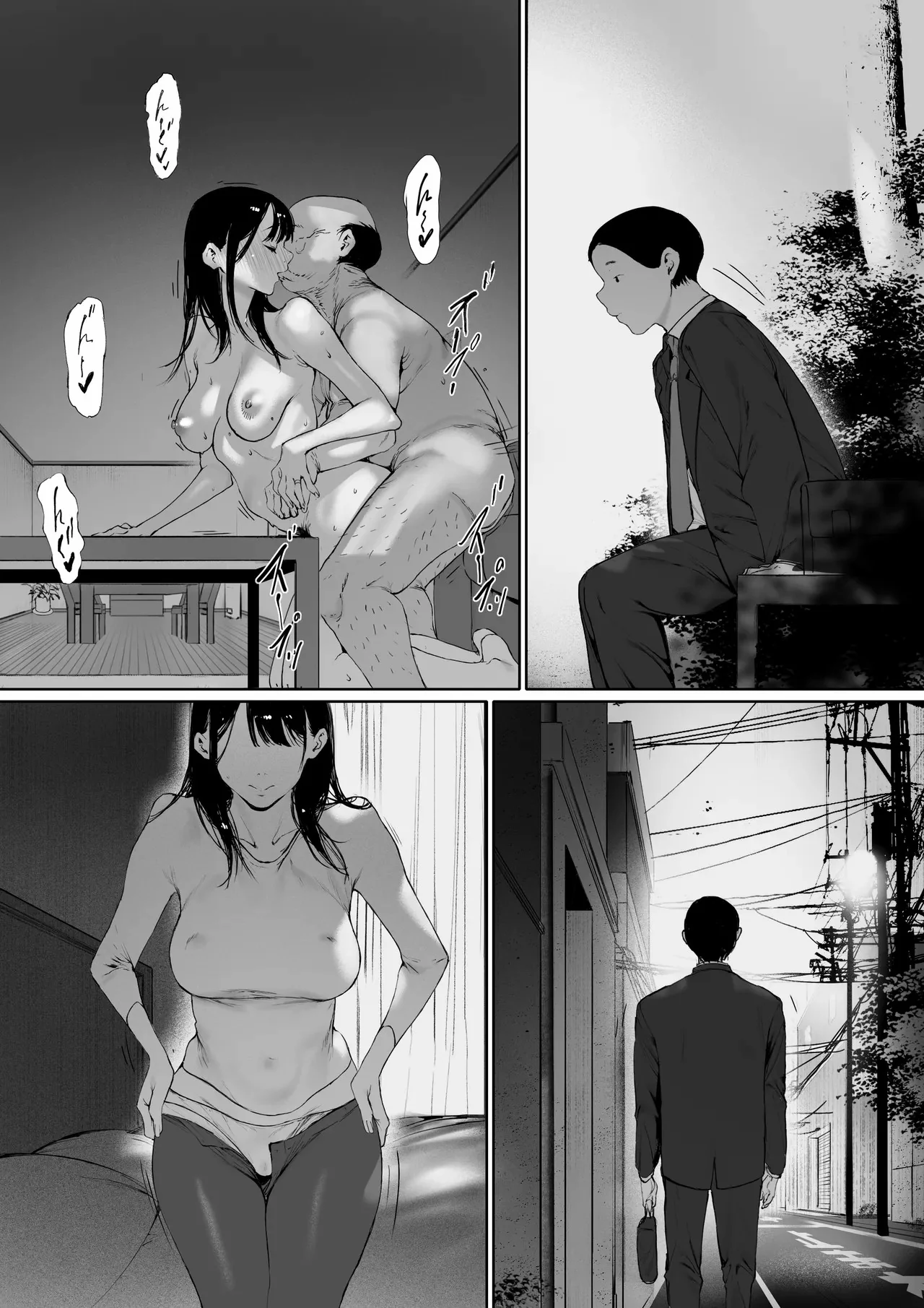 Manga Page 58