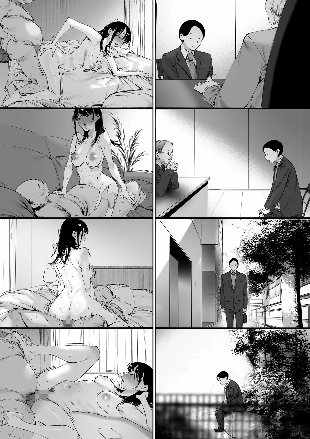 Manga Page 63