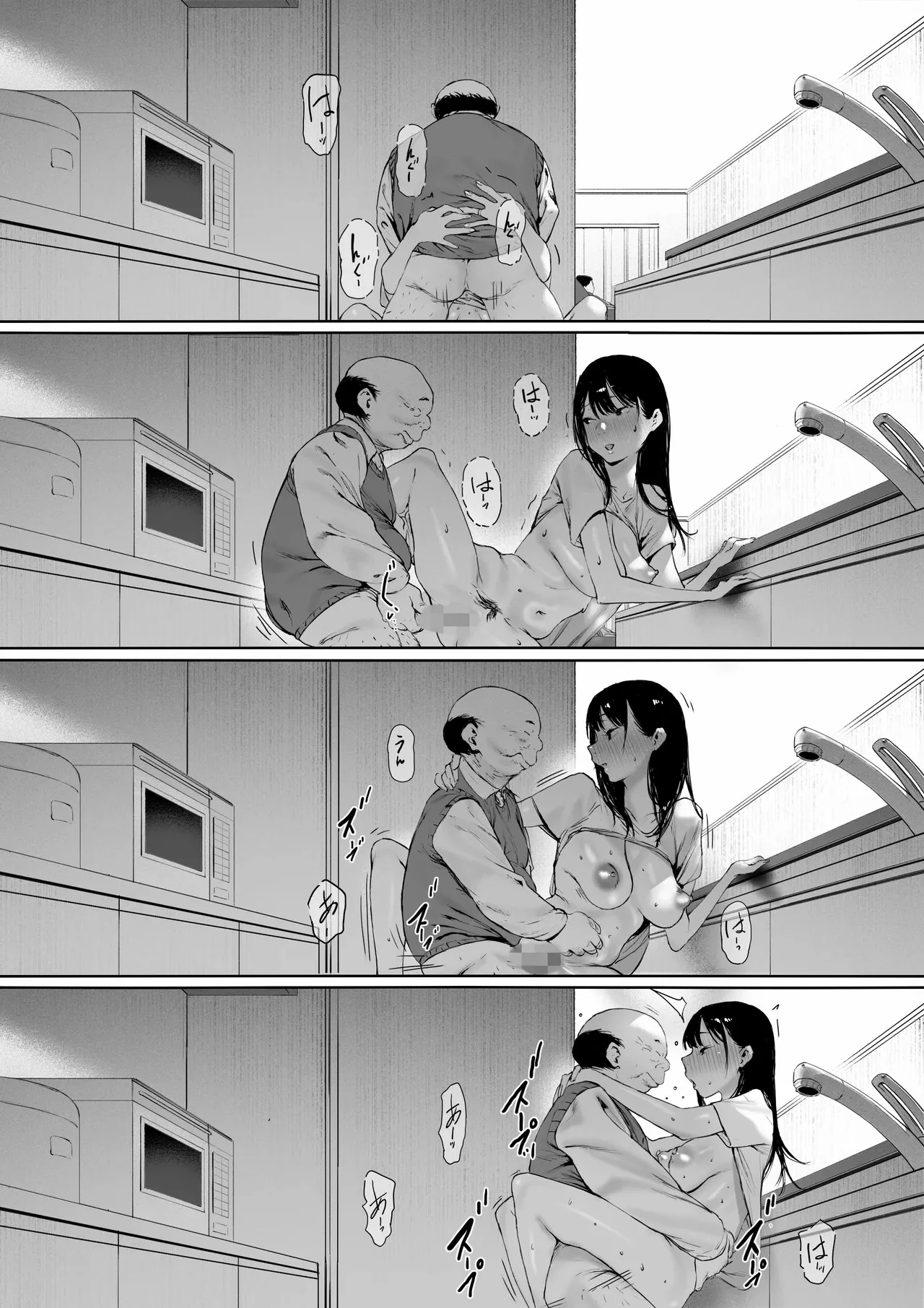 Manga Page 84