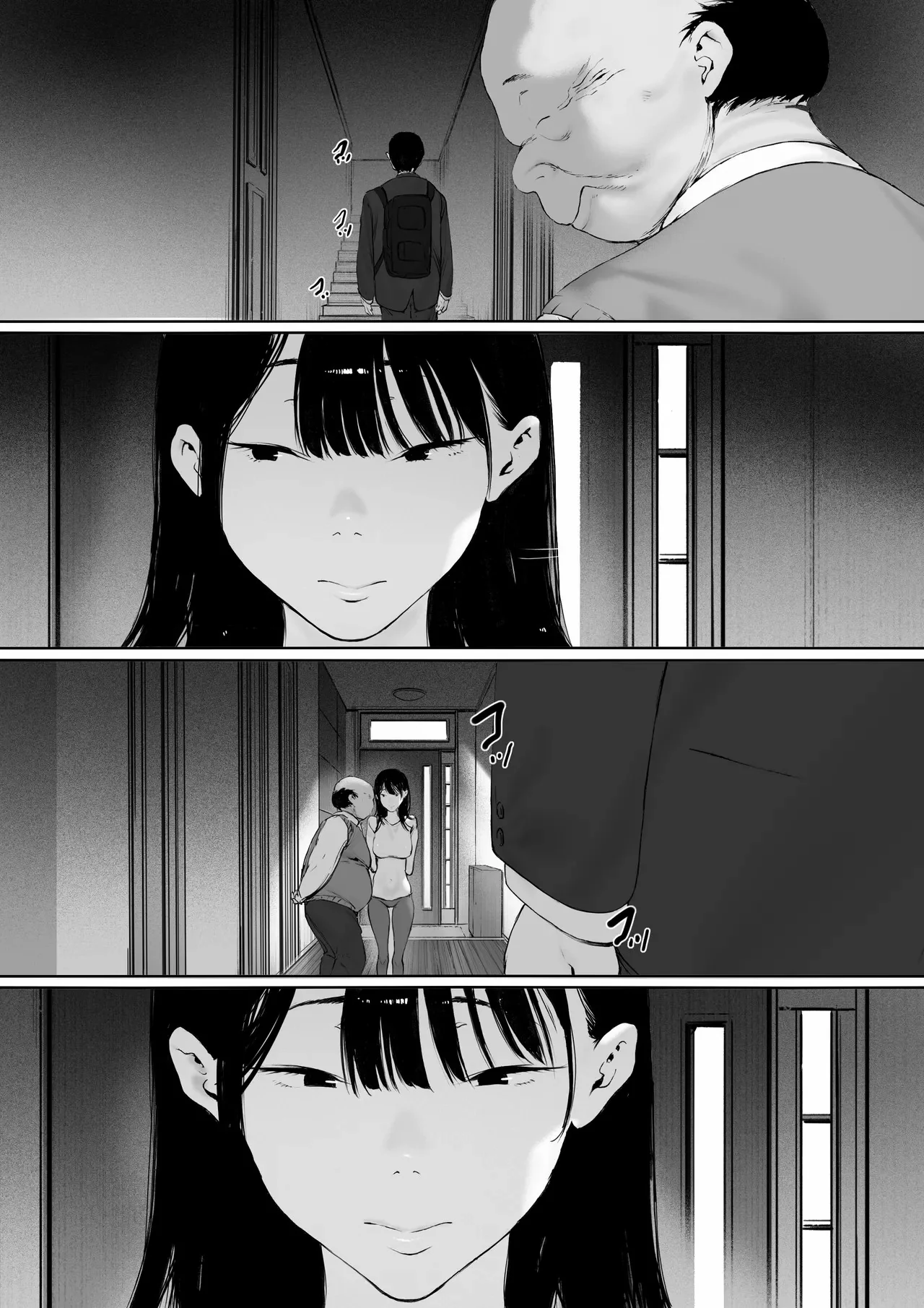 Manga Page 159