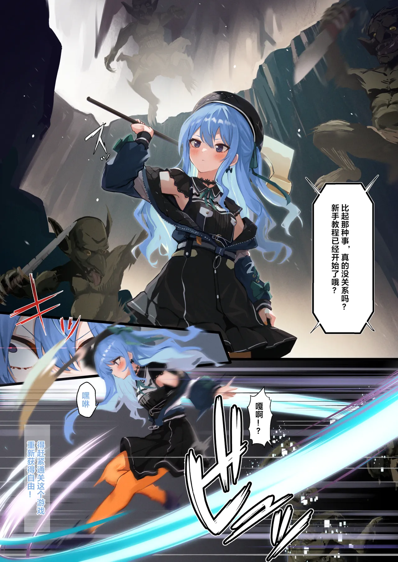Manga Page 47
