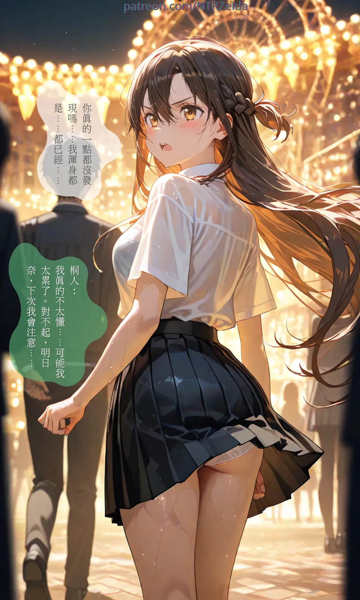 Manga Page 89
