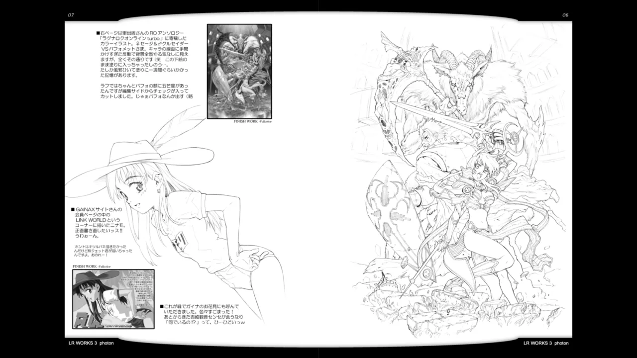 Manga Page 4