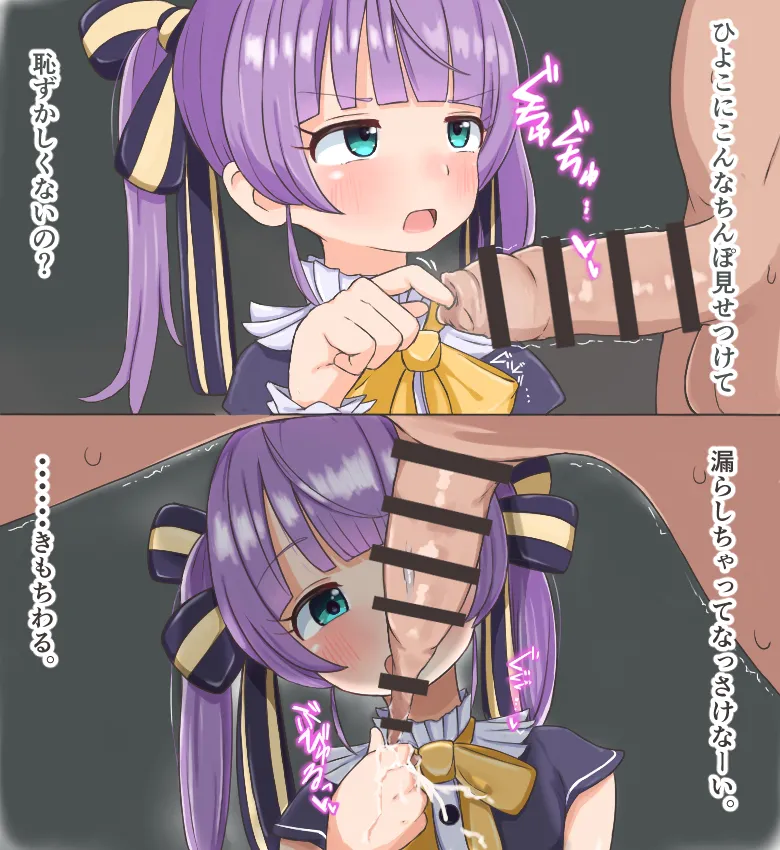 Manga Page 162