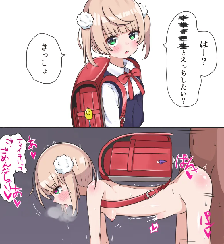 Manga Page 278