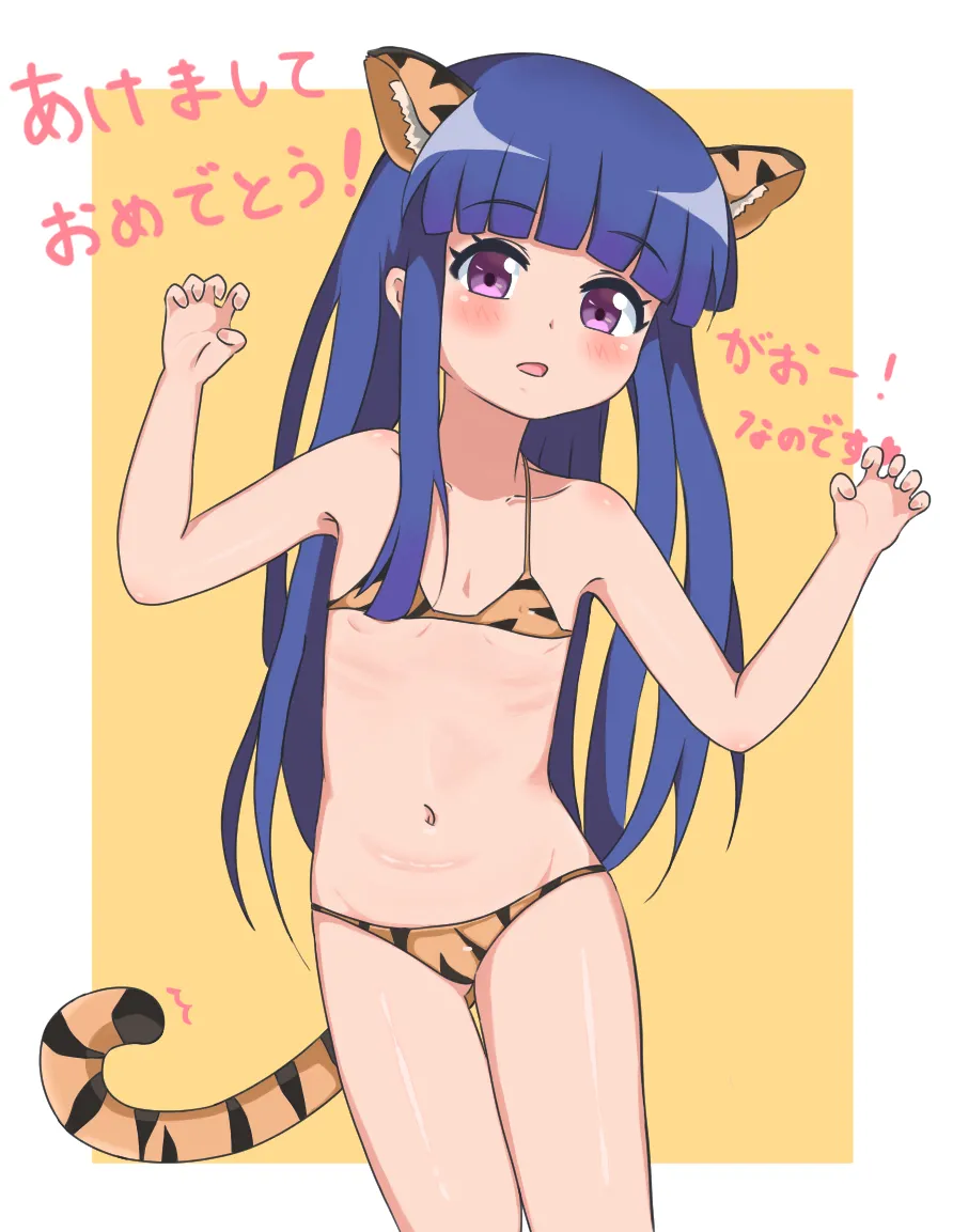 Manga Page 386