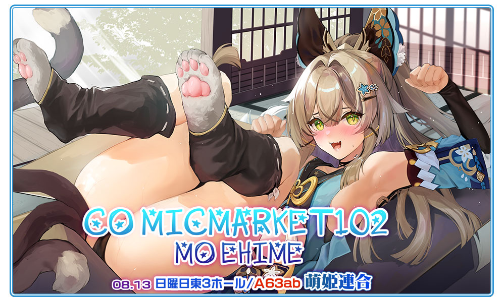 Manga Page 265
