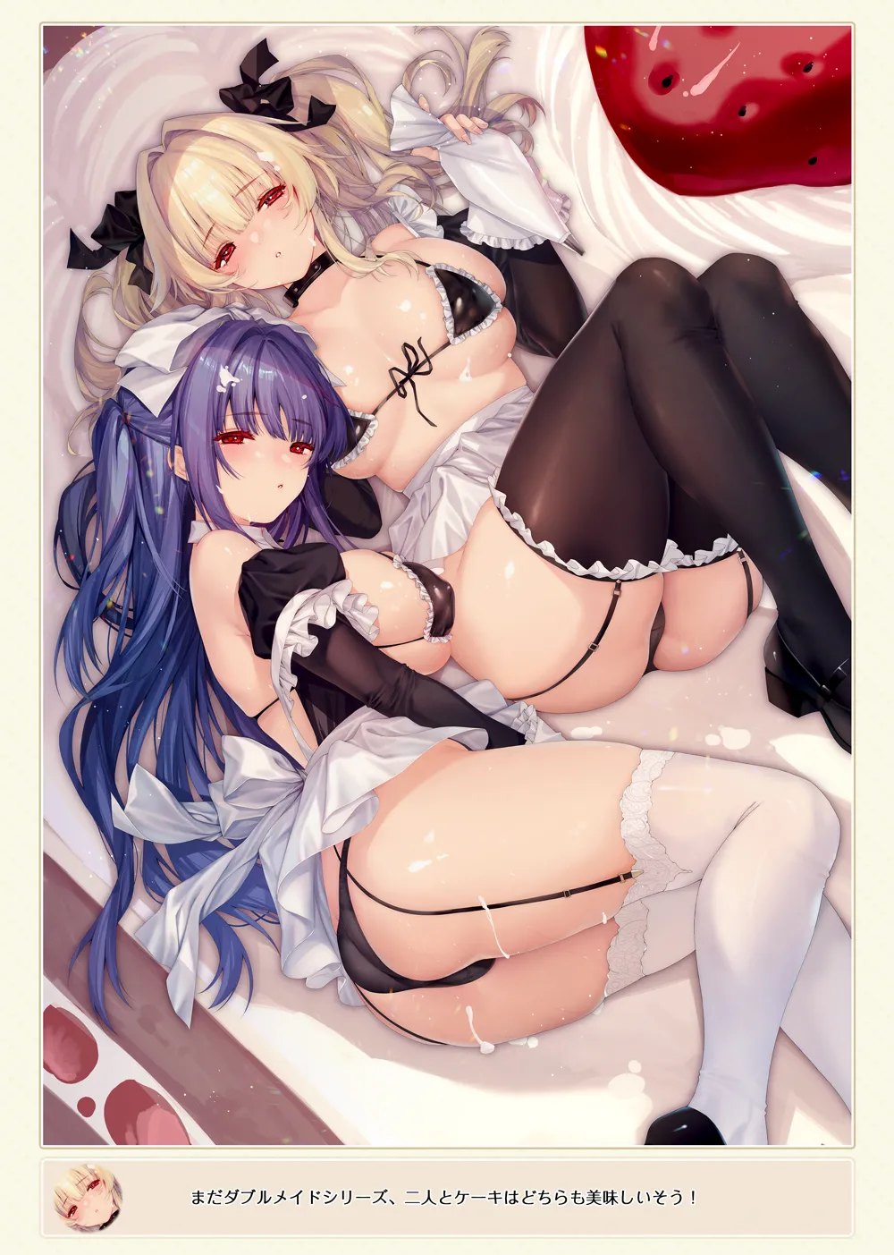 Manga Page 286