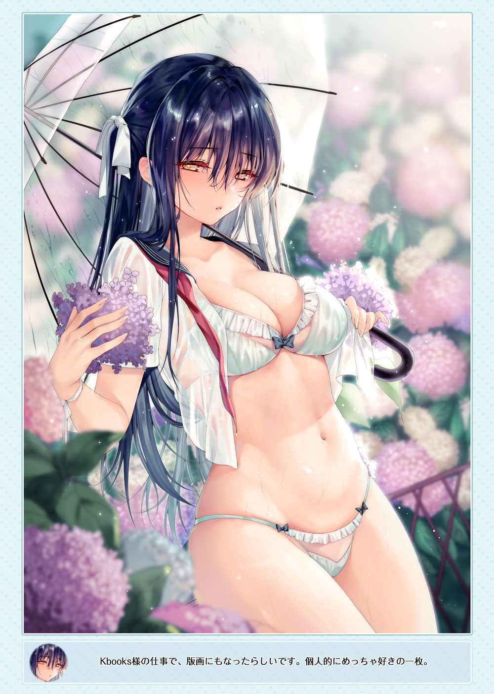 Manga Page 364