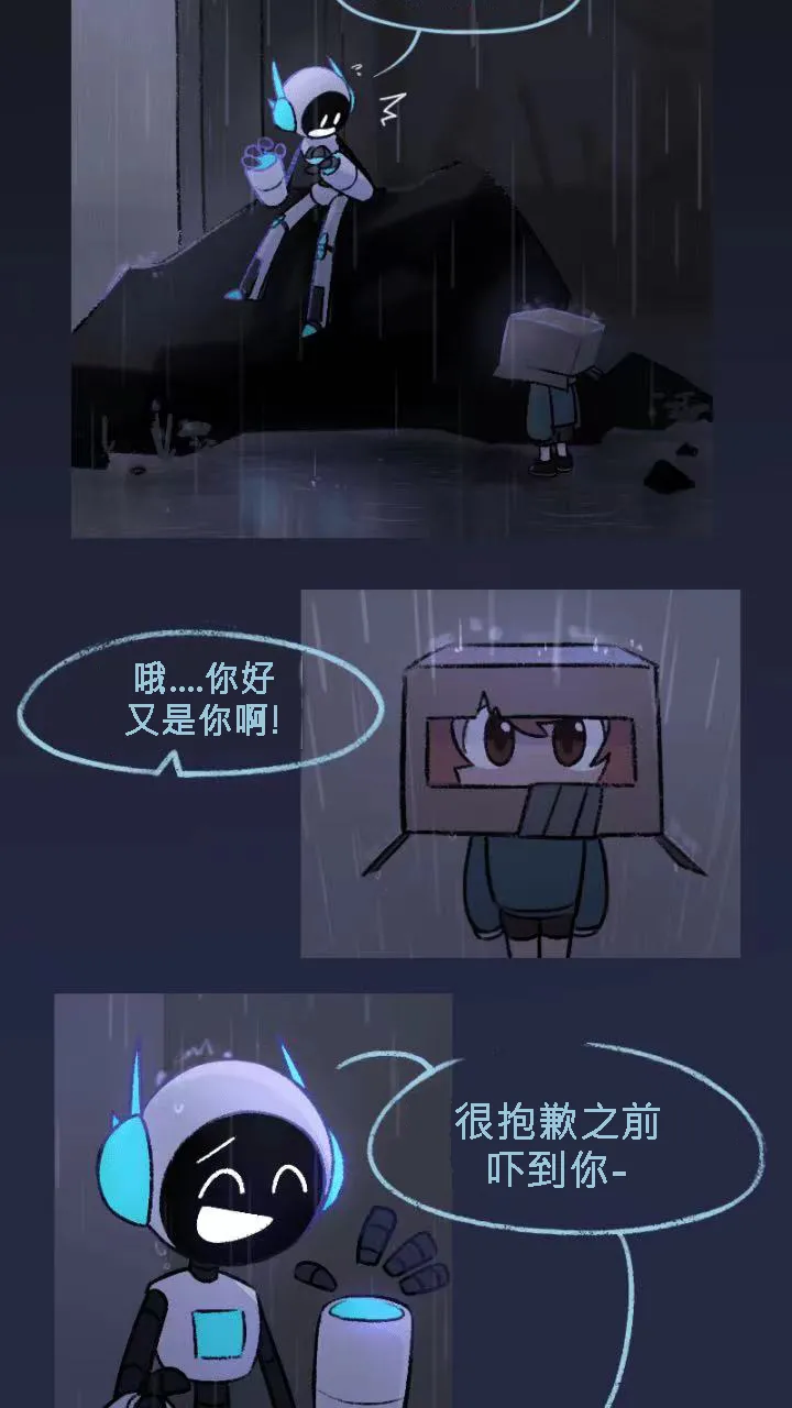 Manga Page 24