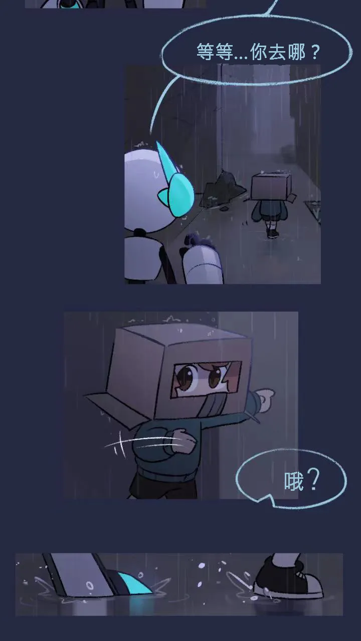 Manga Page 25