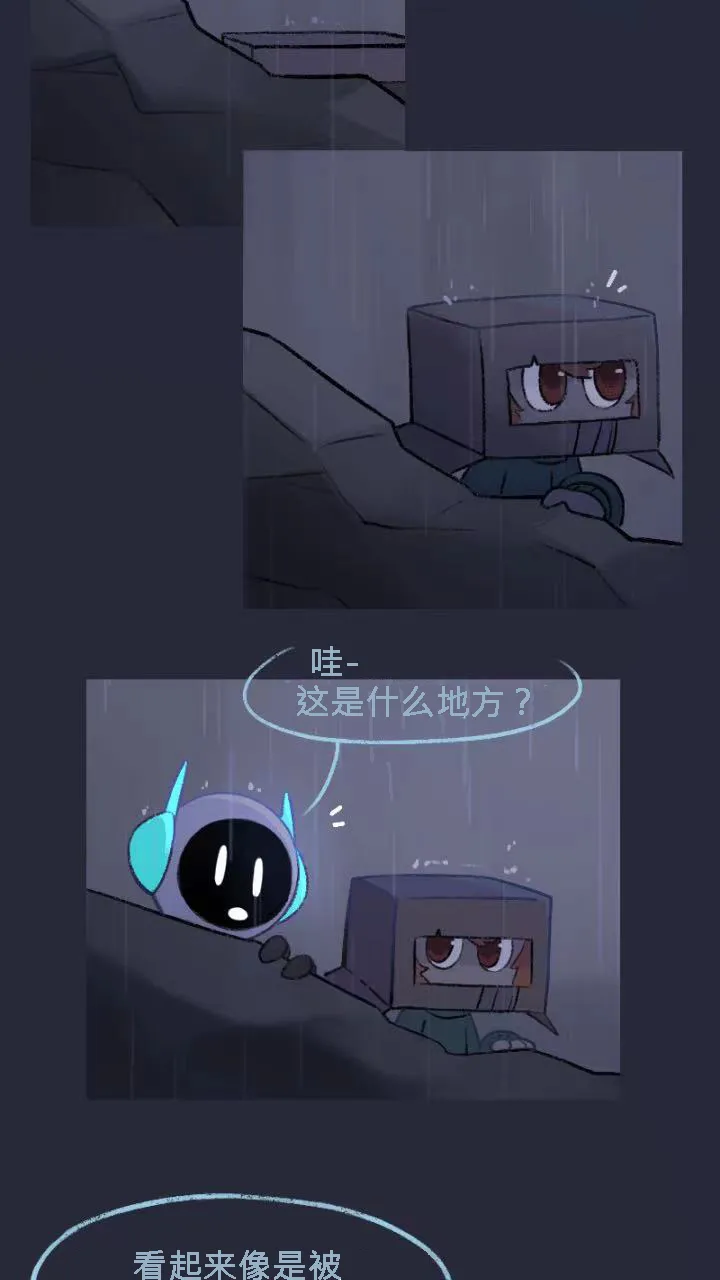 Manga Page 27
