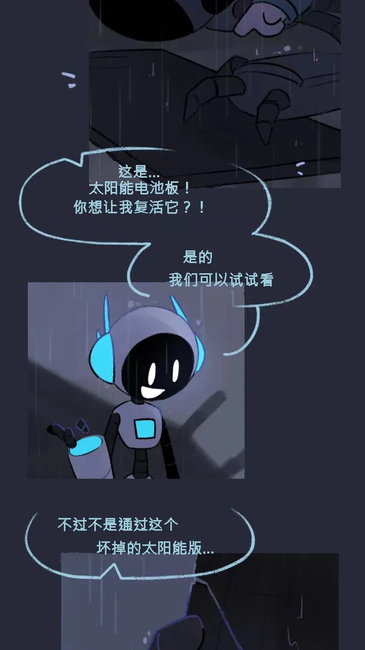 Manga Page 33
