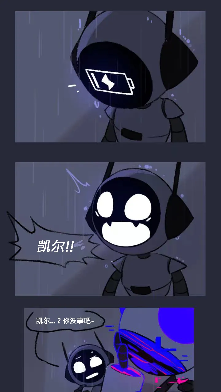 Manga Page 40