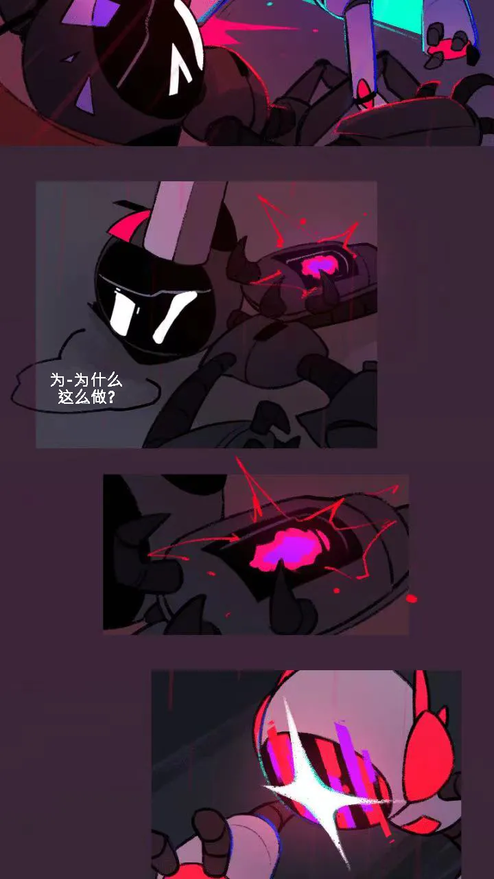 Manga Page 45