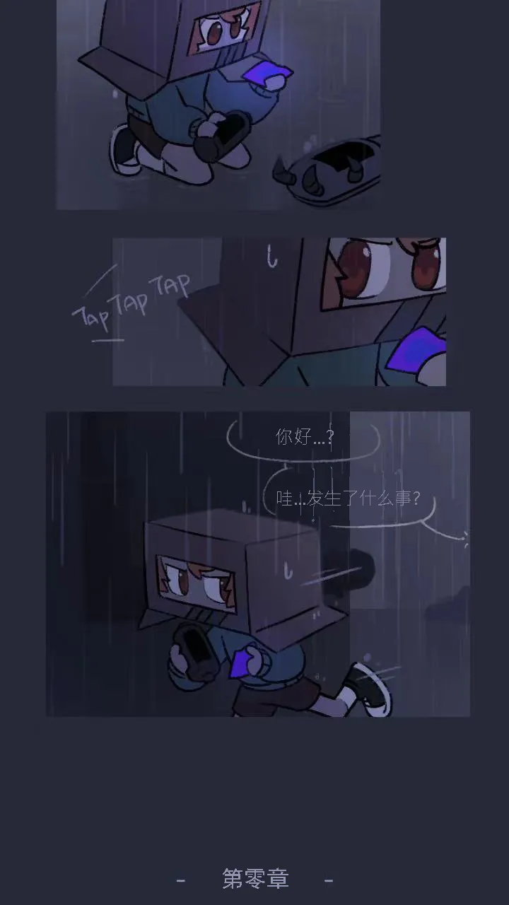 Manga Page 52