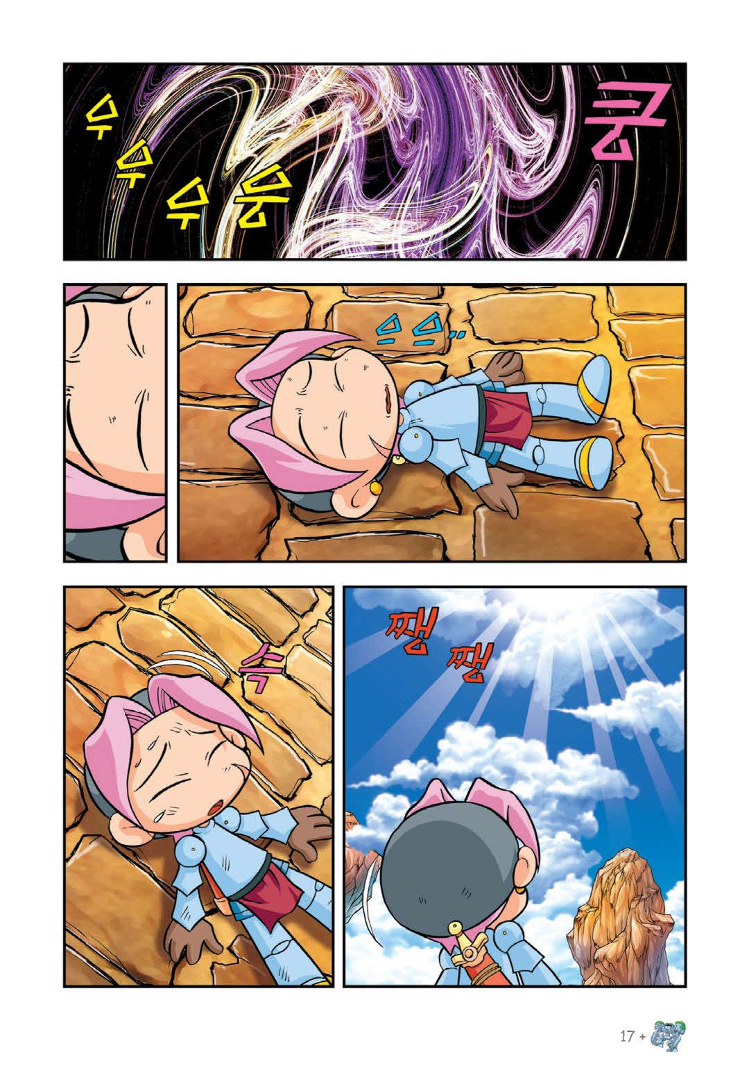 Manga Page 15