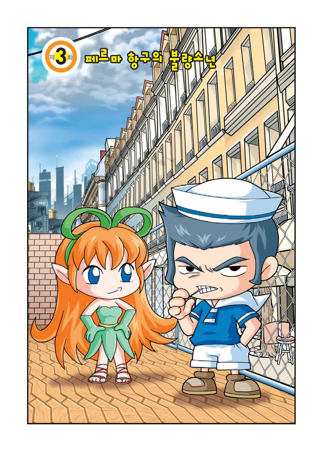 Manga Page 50