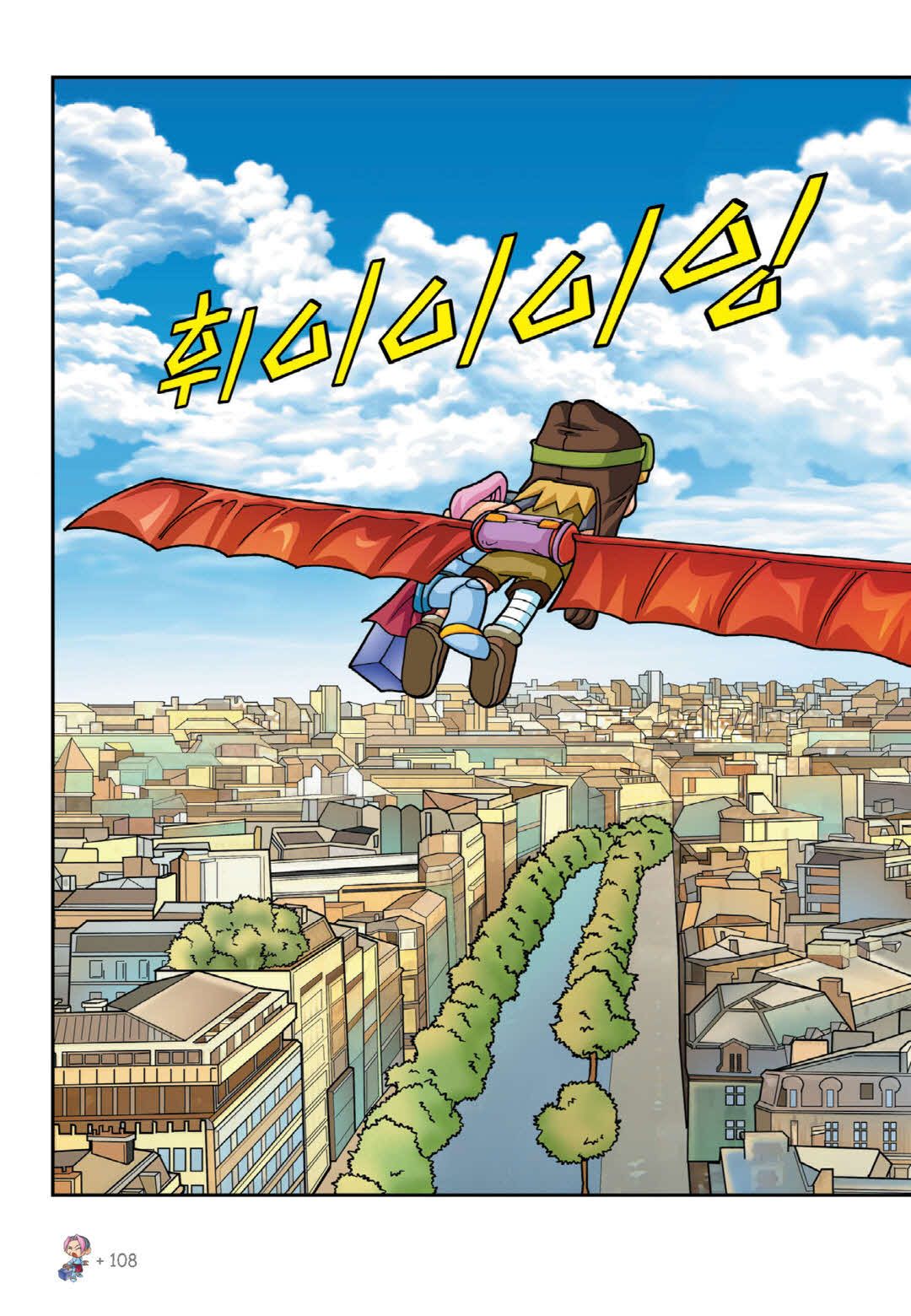 Manga Page 96