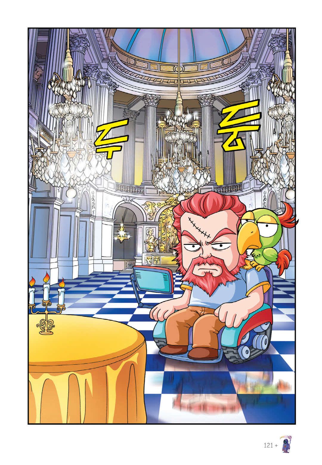 Manga Page 106