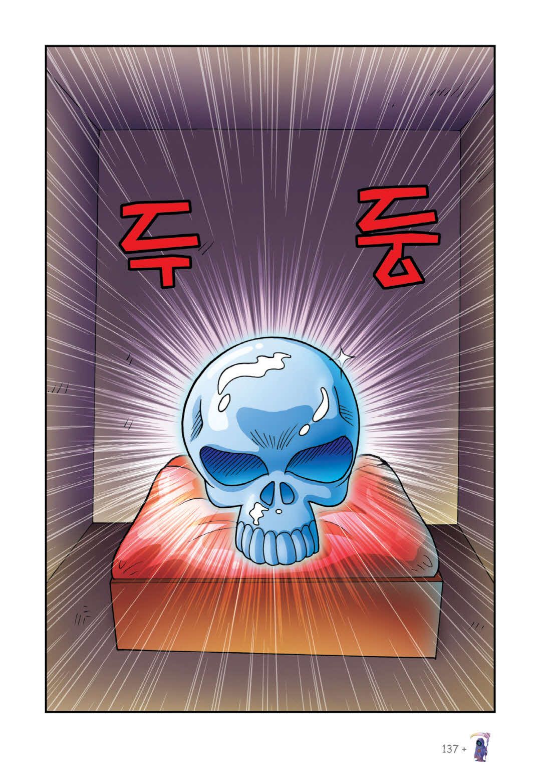 Manga Page 122