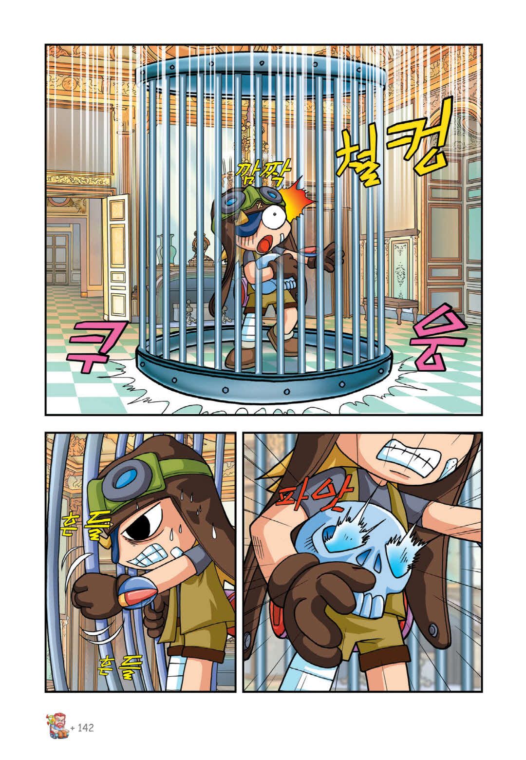 Manga Page 127