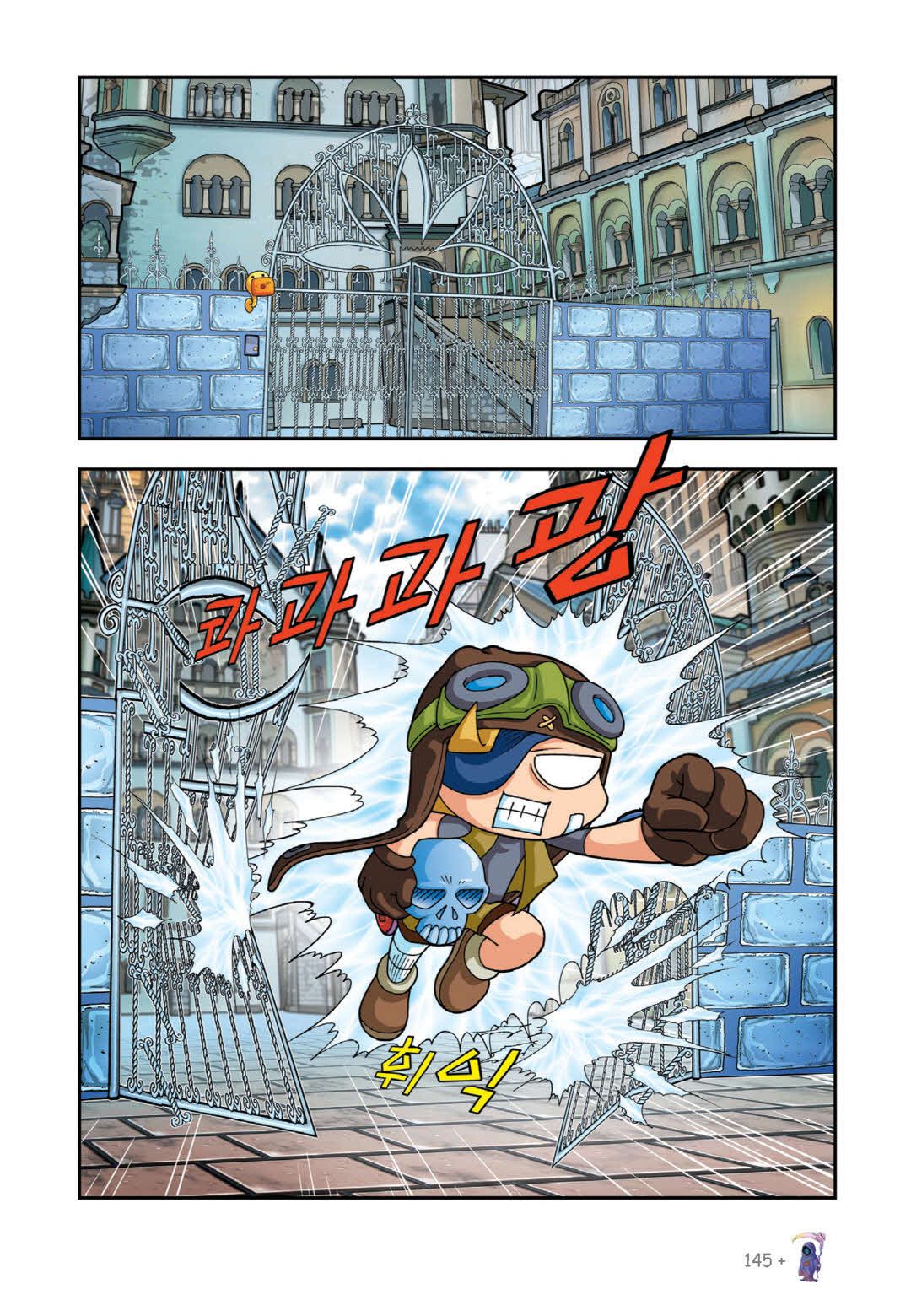 Manga Page 130